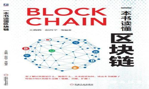 比特币钱包注销全攻略：安全、步骤与注意事项