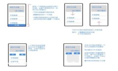 比特币安全存储：选择最