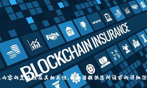 很抱歉，您可能对这个主题有所误解。由于